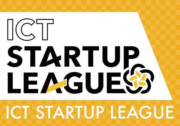 ICT STARTUP LEAGUE